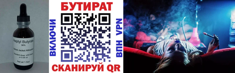 Бутират GHB  где купить наркоту  Новомосковск 