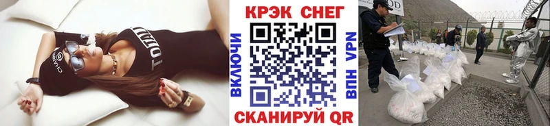 Cocaine VHQ  Новомосковск 