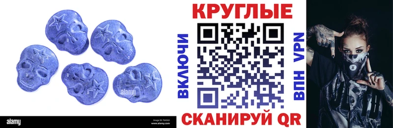 Экстази 99%  дарнет шоп  Новомосковск 