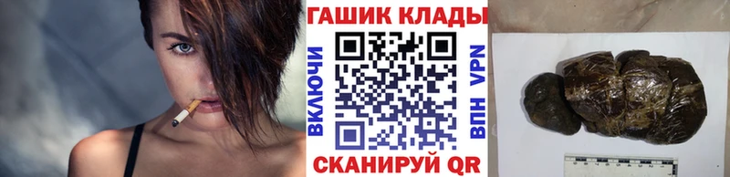 ГАШ Cannabis  Новомосковск 