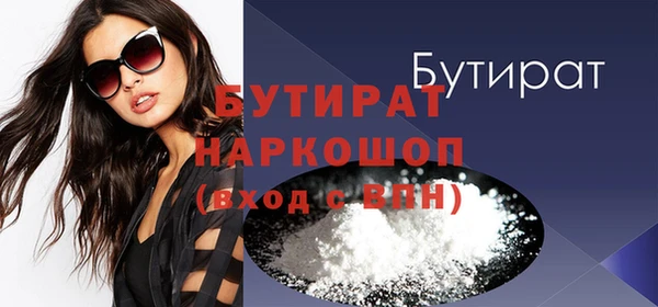 ПСИЛОЦИБИНОВЫЕ ГРИБЫ Дмитров
