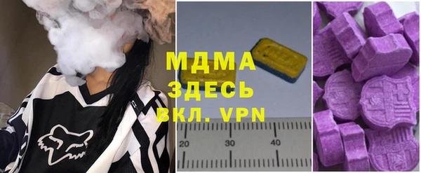 синтетический гашиш Ельня