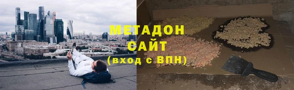 кокаин перу Дмитровск