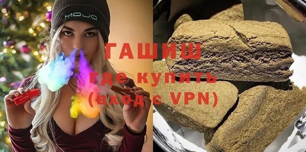 синтетический гашиш Ельня
