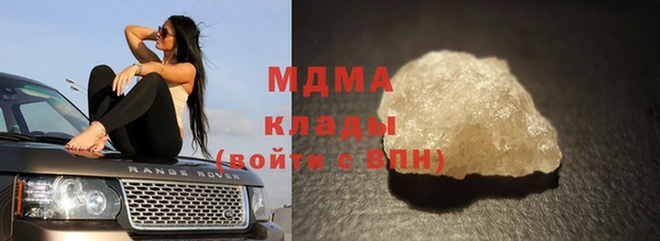 амф Елизово