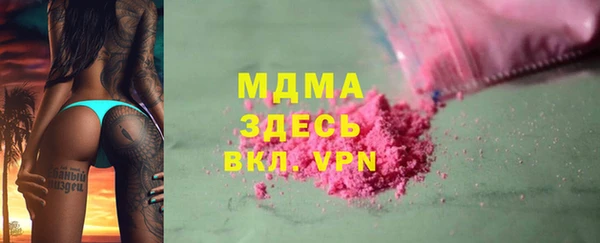 амф Елизово