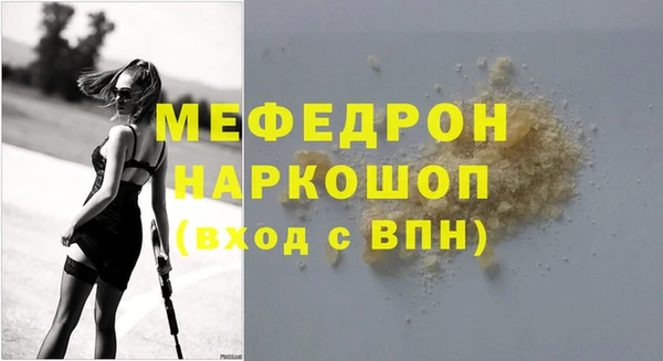 mdma Елабуга