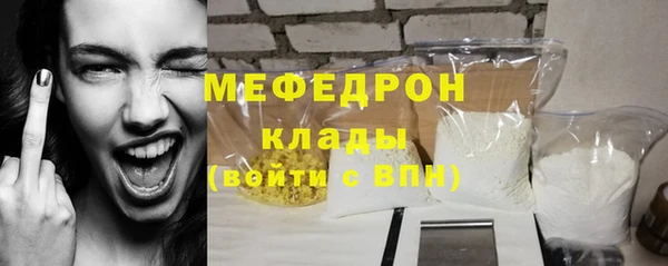 mdma Елабуга
