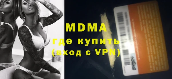 mdma Елабуга