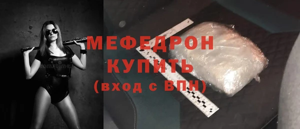 синтетический гашиш Ельня