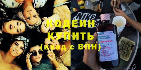 синтетический гашиш Ельня