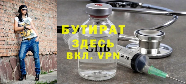 mdma Елабуга