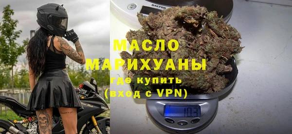 синтетический гашиш Ельня