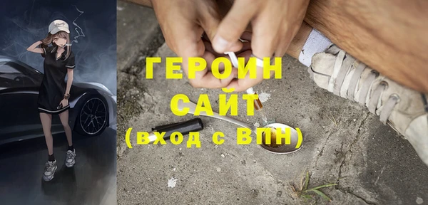 ПСИЛОЦИБИНОВЫЕ ГРИБЫ Дмитров