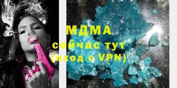 mdma Елабуга