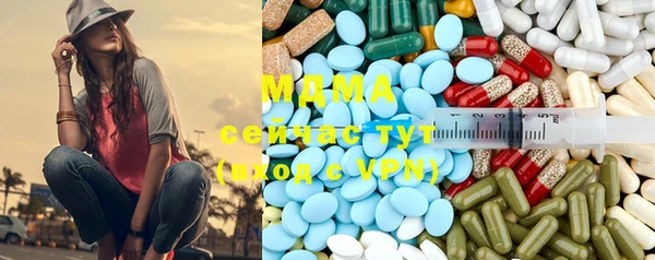 синтетический гашиш Ельня