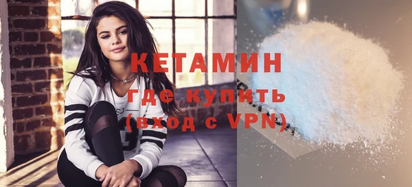 синтетический гашиш Ельня