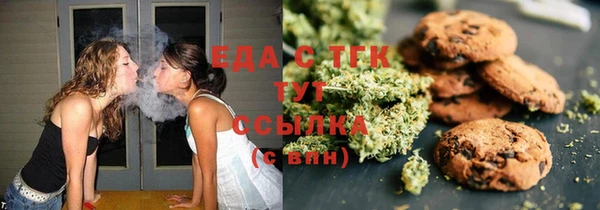 синтетический гашиш Ельня