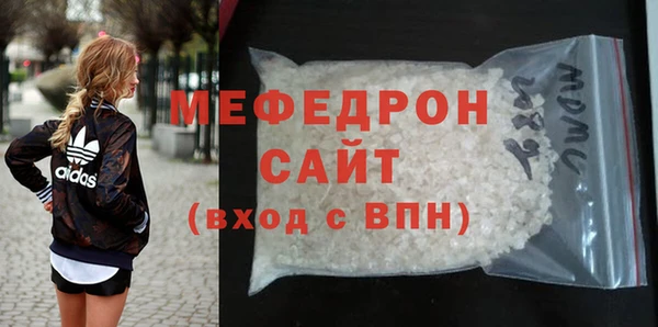 синтетический гашиш Ельня