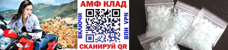 Первитин кристалл Новомосковск