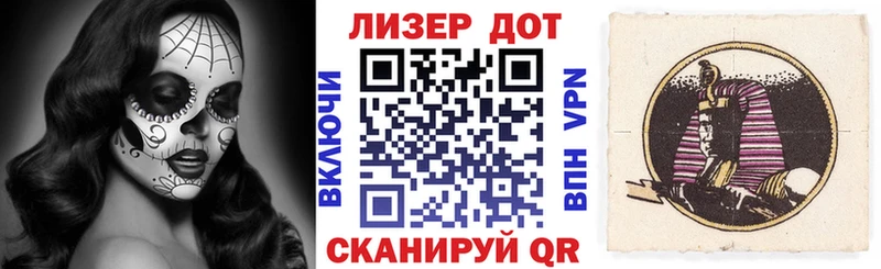 Наркотические марки 1,8мг  hydra зеркало  Новомосковск 