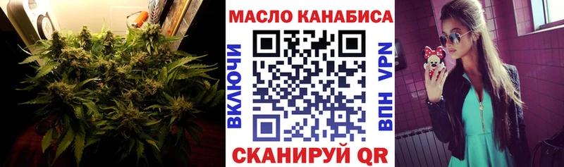купить  цена  Новомосковск  Дистиллят ТГК вейп 