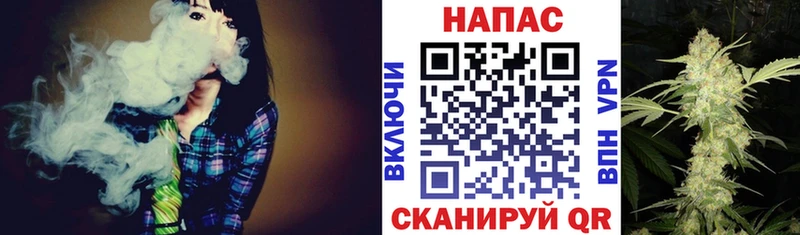 МАРИХУАНА Ganja что такое Новомосковск